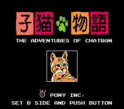 Koneko Monogatari - The Adventures of Chatran
